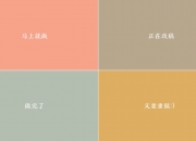 开云体育入口-绿翼奇迹，当凯尔特铁骑碾过药厂，2026的潘帕斯雏鹰已张开羽翼