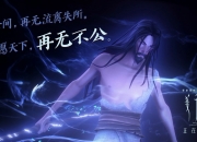 开云体育在线-火箭狂胜雷霆！欧文全场最佳无争议，风暴之眼如何炼成星辰？