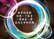 开云平台-绿茵新王加冕夜，姆巴佩于美加墨星空下奏响传奇序曲