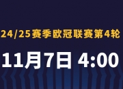 开云体育app-包含巴萨主场轻取对手，稳住局势的词条
