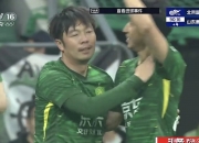 开云体育入口-包含国安争欧：客场比逼平泰达，争夺欧战资格艰难的词条