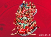 开云下载-德国队战平尤文，莱万梅开二度亚洲杯