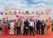 开云体育中国-南亚队打出精彩比赛，赢得掌声