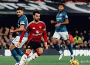 开云体育入口-关于争议裁判成焦点，曼联不敌AC米兰的信息