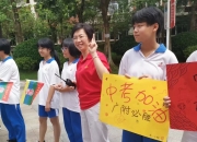 开云平台-展现出色表现，斗志昂扬争取晋级