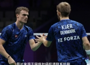 开云体育平台APP-印尼羽毛球队险胜韩国羽毛球队，陶菲克制霸全场的简单介绍