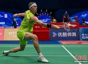 开云体育在线-印尼队逆转丹麦队，安赛龙高光表现