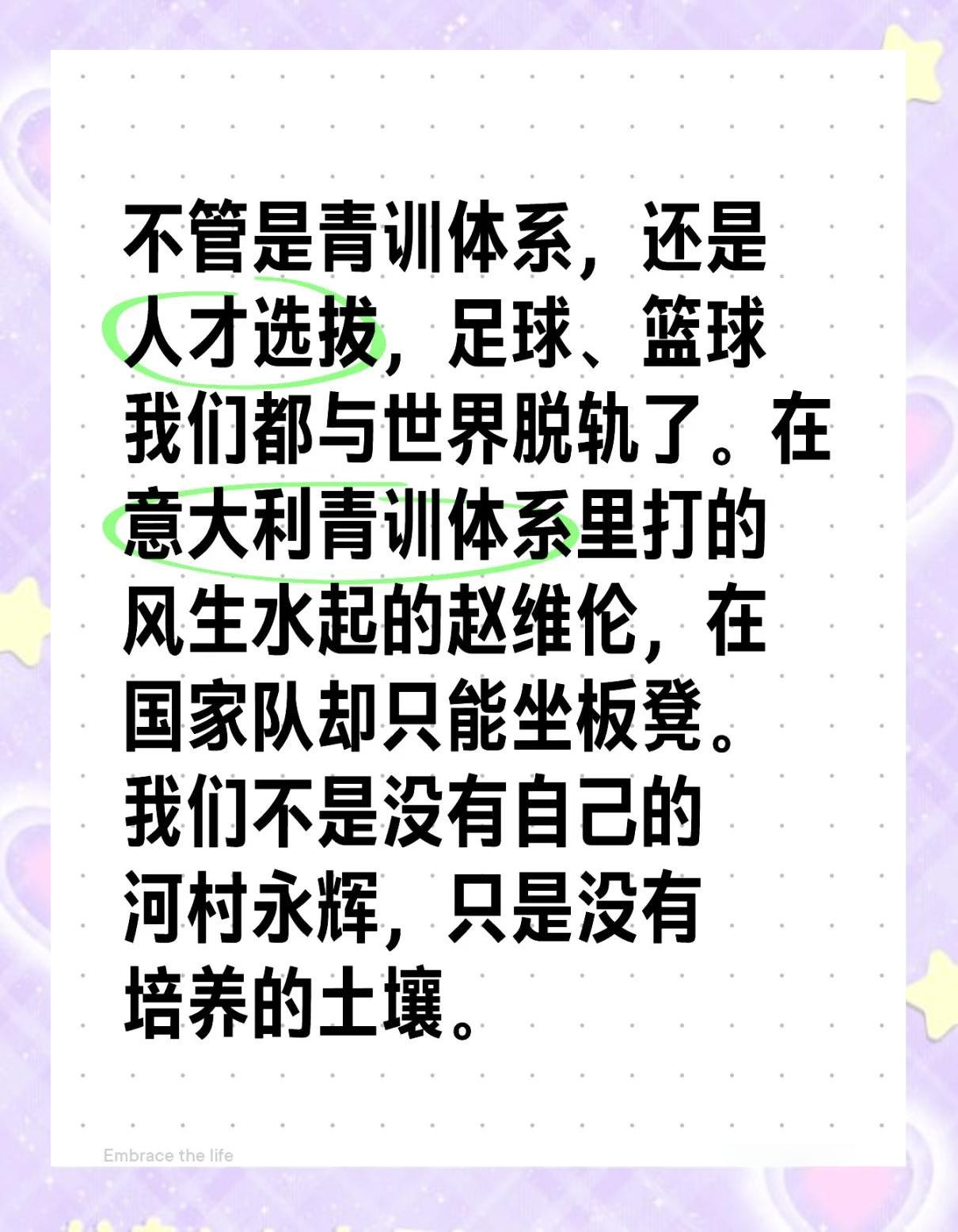 包含惊险足球战局百转千回,国内足球运动风生水起的词条 包含惊险足球战局百转千回,国内足球运动风生水起的词条