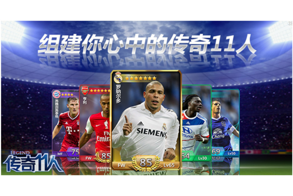 激情碰撞！豪门俱乐部迎来生死较量的简单介绍