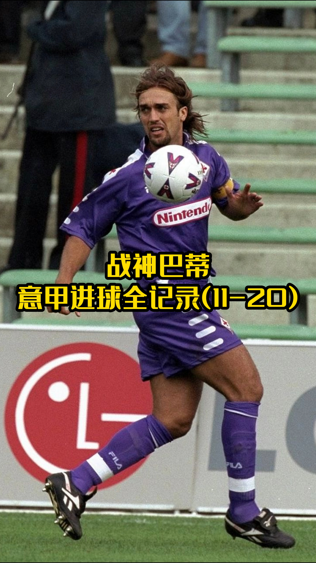 关于巴斯蒂亚成绩出色,球队备受瞩目期待更好表现的信息 关于巴斯蒂亚成绩出色,球队备受瞩目期待更好表现的信息