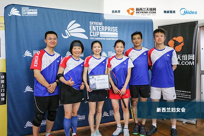 新西兰女队主帅荣幸受邀指导英格兰球队 新西兰女队主帅荣幸受邀指导英格兰球队