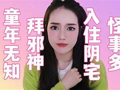 西珲两队奋起直追，大起大落连连的简单介绍