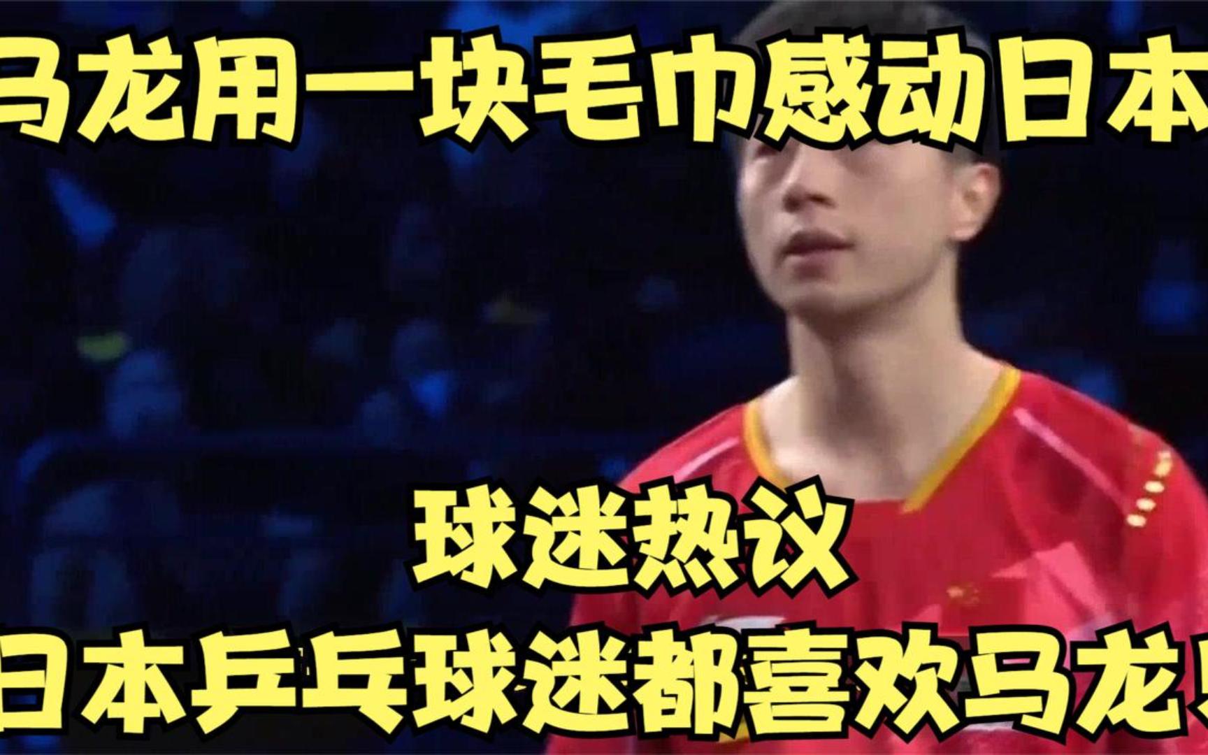 情感激荡的比赛瞬间感动无数球迷的简单介绍