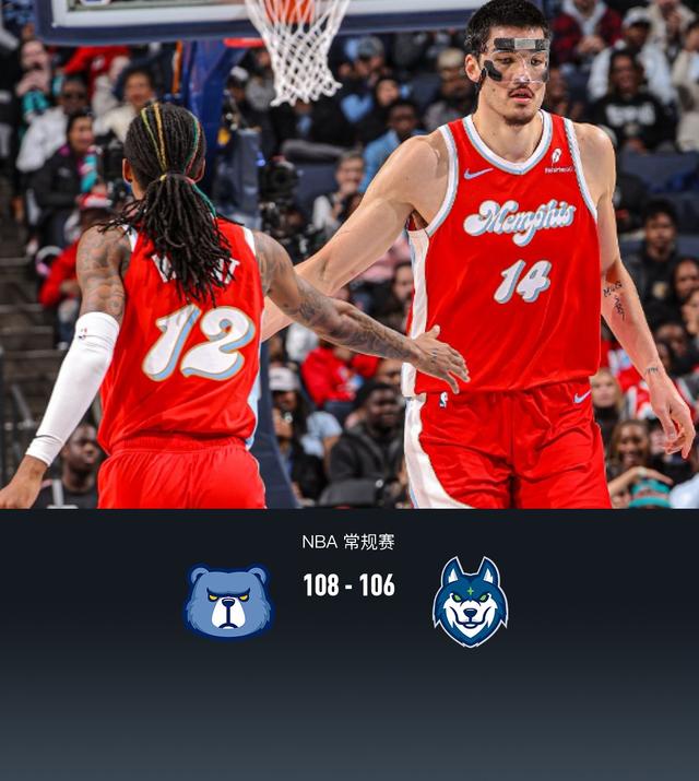 关于灰熊内线控制力十足，横扫对手豪取胜利的信息