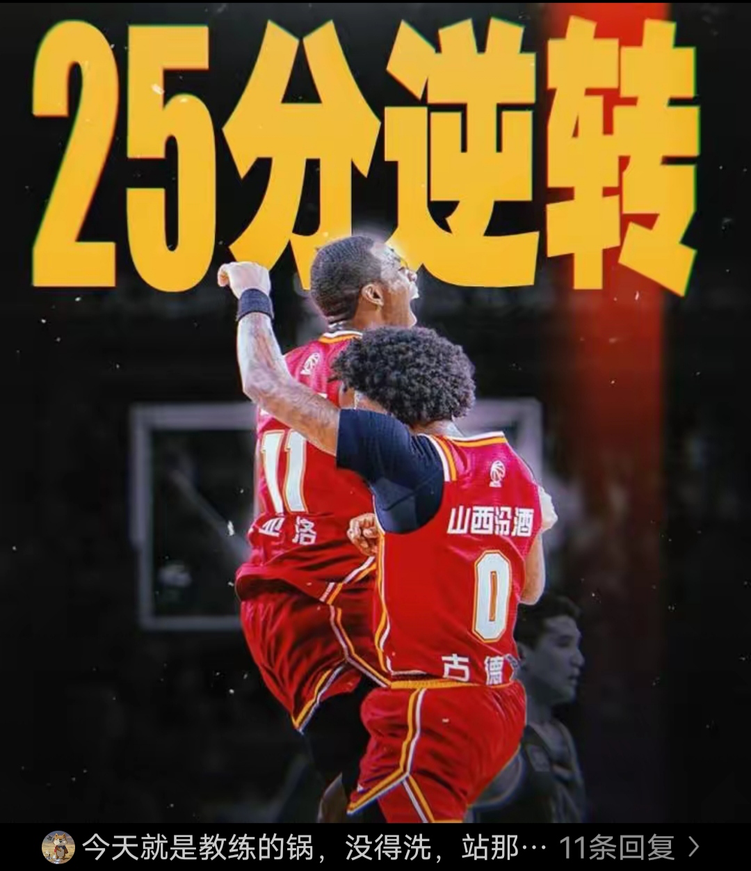 破天荒！史无前例的比赛展现激烈对抗的简单介绍