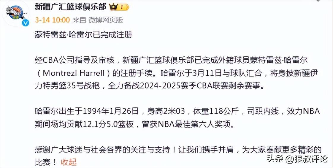 关于浙江男篮主场喜迎挑战,全力保卫主场荣誉的信息 关于浙江男篮主场喜迎挑战,全力保卫主场荣誉的信息