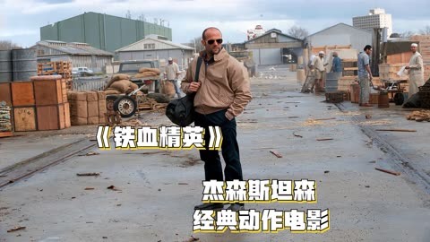 铁血盛宴!顶尖球队展开殊死搏斗的简单介绍 铁血盛宴!顶尖球队展开殊死搏斗的简单介绍