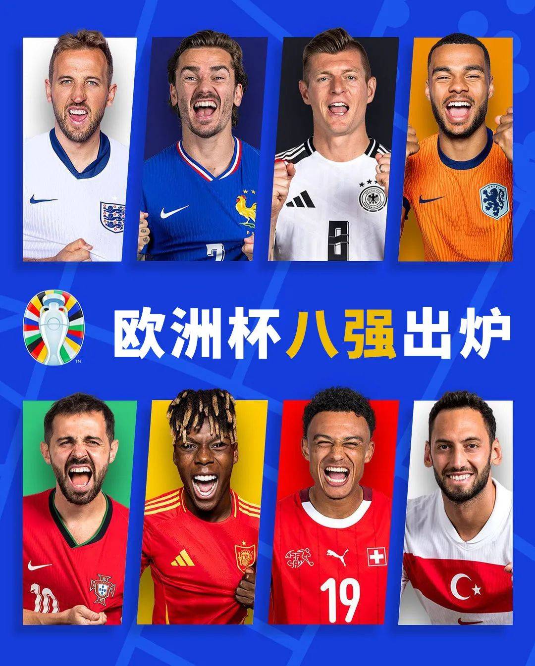 包含捷克战胜瑞士,将在欧洲杯八强中继续征战的词条 包含捷克战胜瑞士,将在欧洲杯八强中继续征战的词条