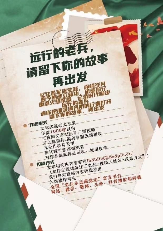 经验老将发挥关键作用，指引球队前行