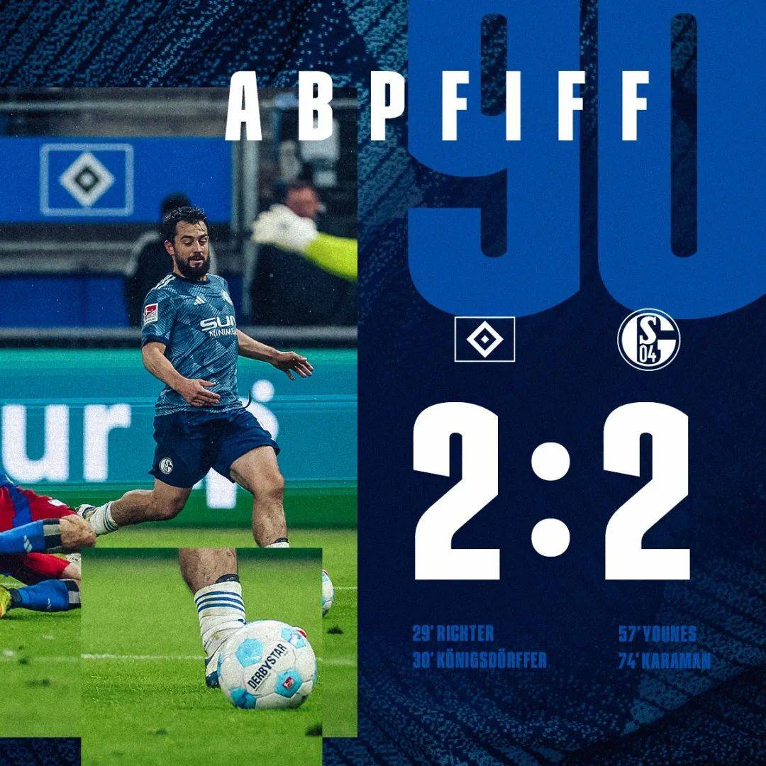 沙尔克客场失利，连续两轮未能取胜