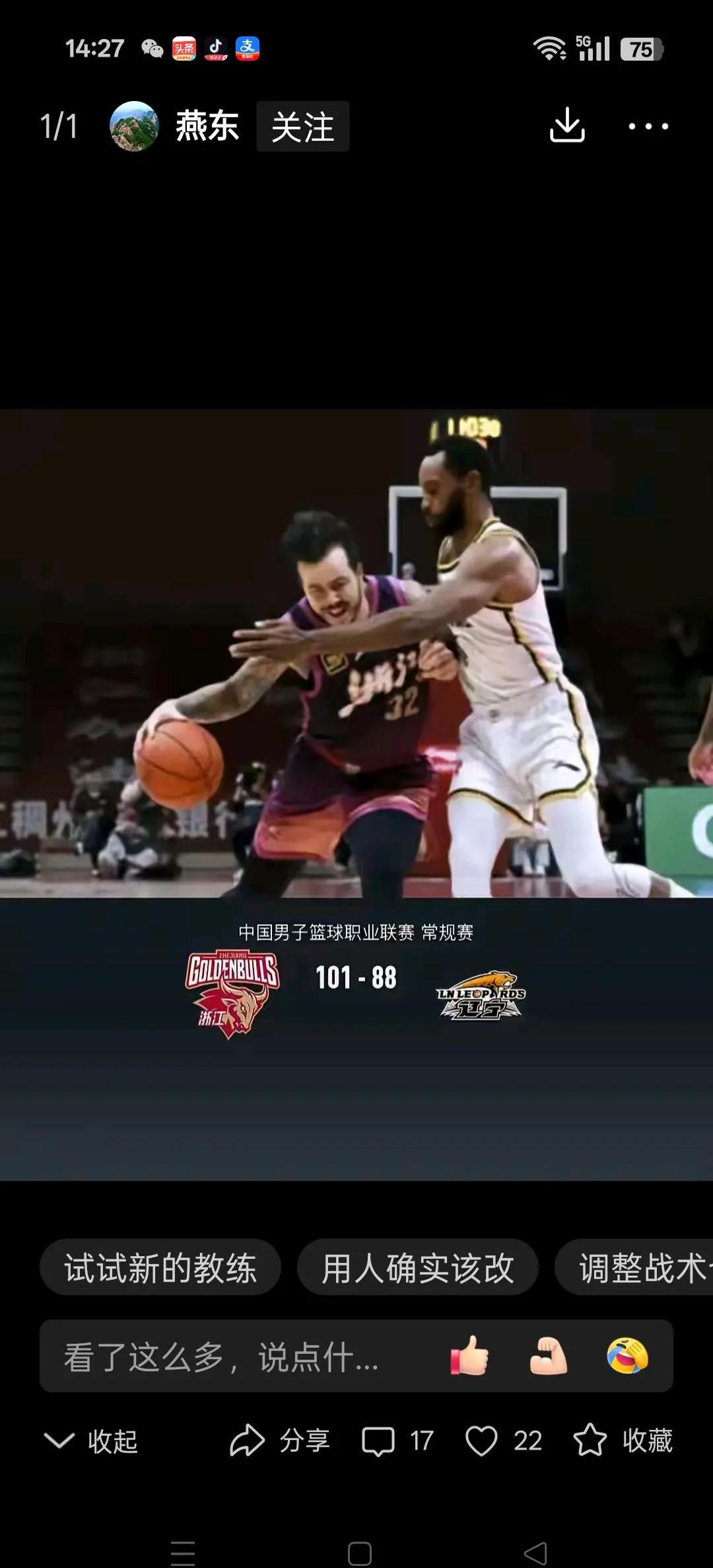 新晋球员表现抢眼,助力球队取得连胜的简单介绍 新晋球员表现抢眼,助力球队取得连胜的简单介绍