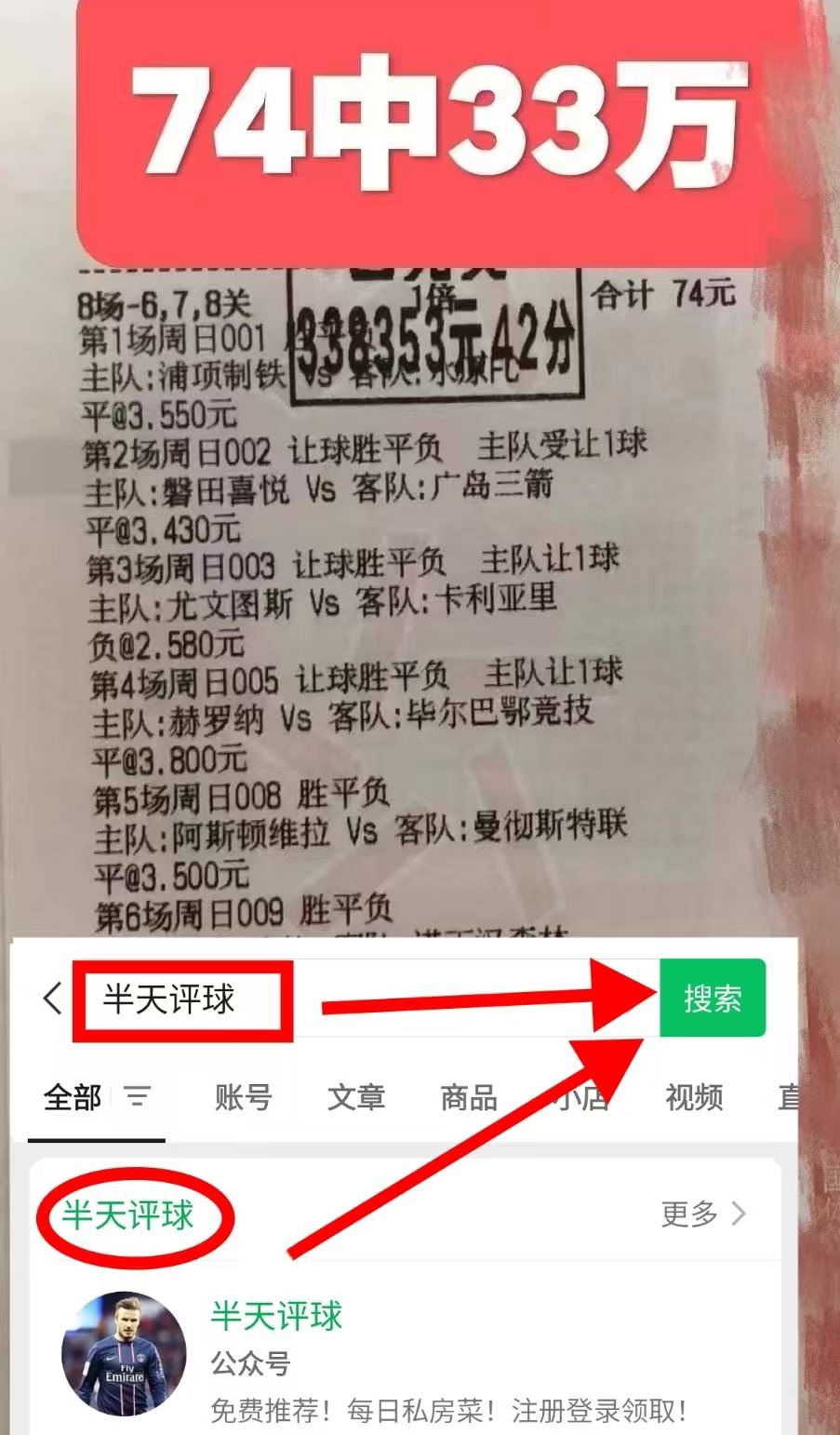 包含沃尔夫斯堡迎战强劲对手，全力争胜的词条