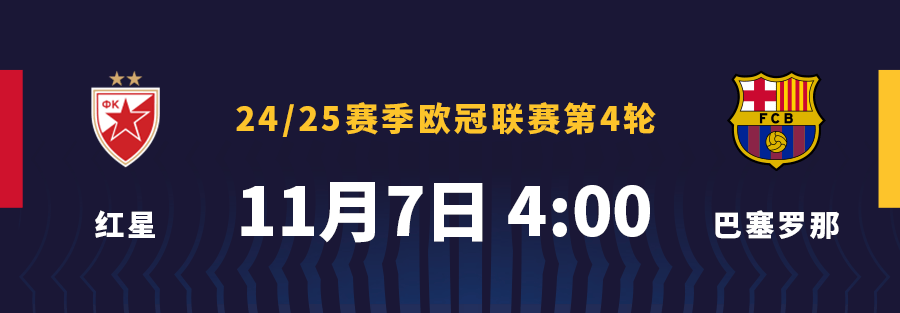 包含巴萨主场轻取对手,稳住局势的词条 包含巴萨主场轻取对手,稳住局势的词条