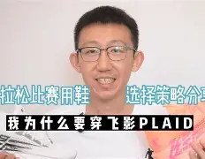 关于纷繁激烈比赛：胜者扬眉自信的信息