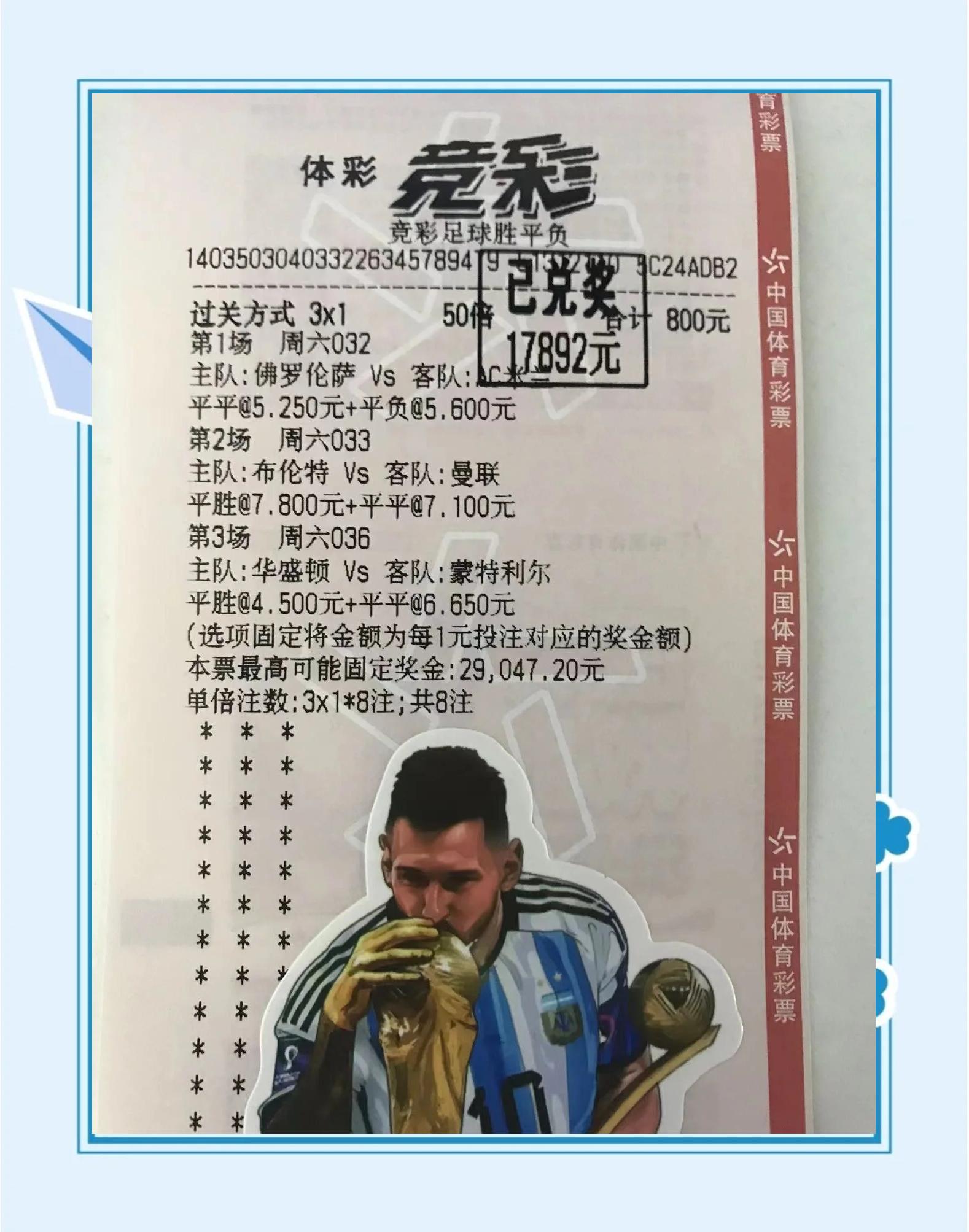 关于一战尽显:球员们的拼搏精神的信息 关于一战尽显:球员们的拼搏精神的信息