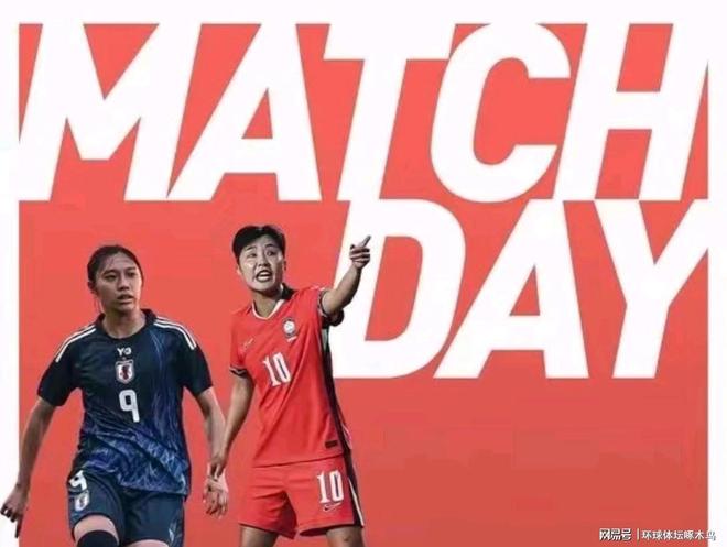 日本女足联赛实况纪实，强强对抗