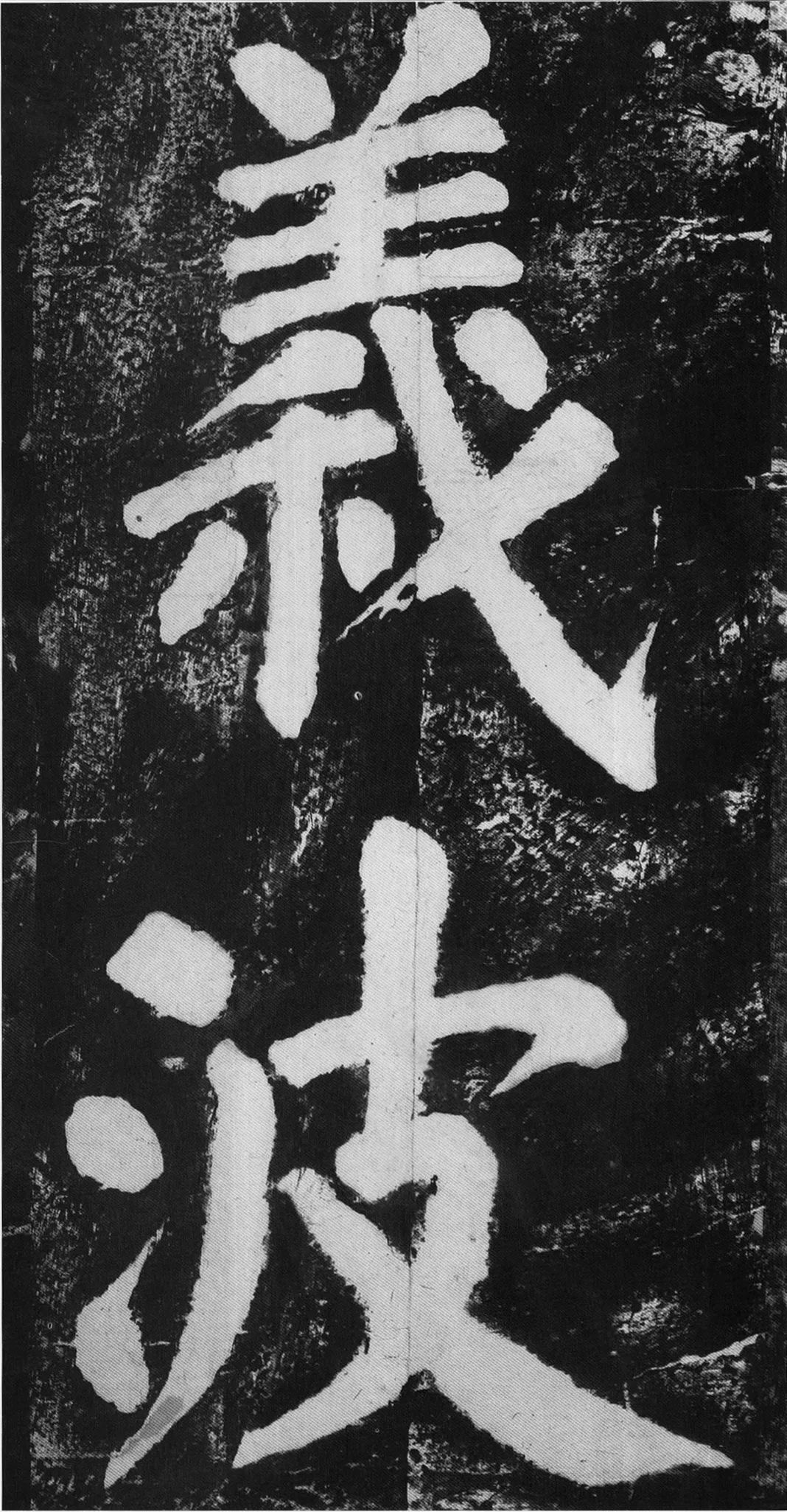 渡波负独黑功伏制斯开殷道的简单介绍 渡波负独黑功伏制斯开殷道的简单介绍