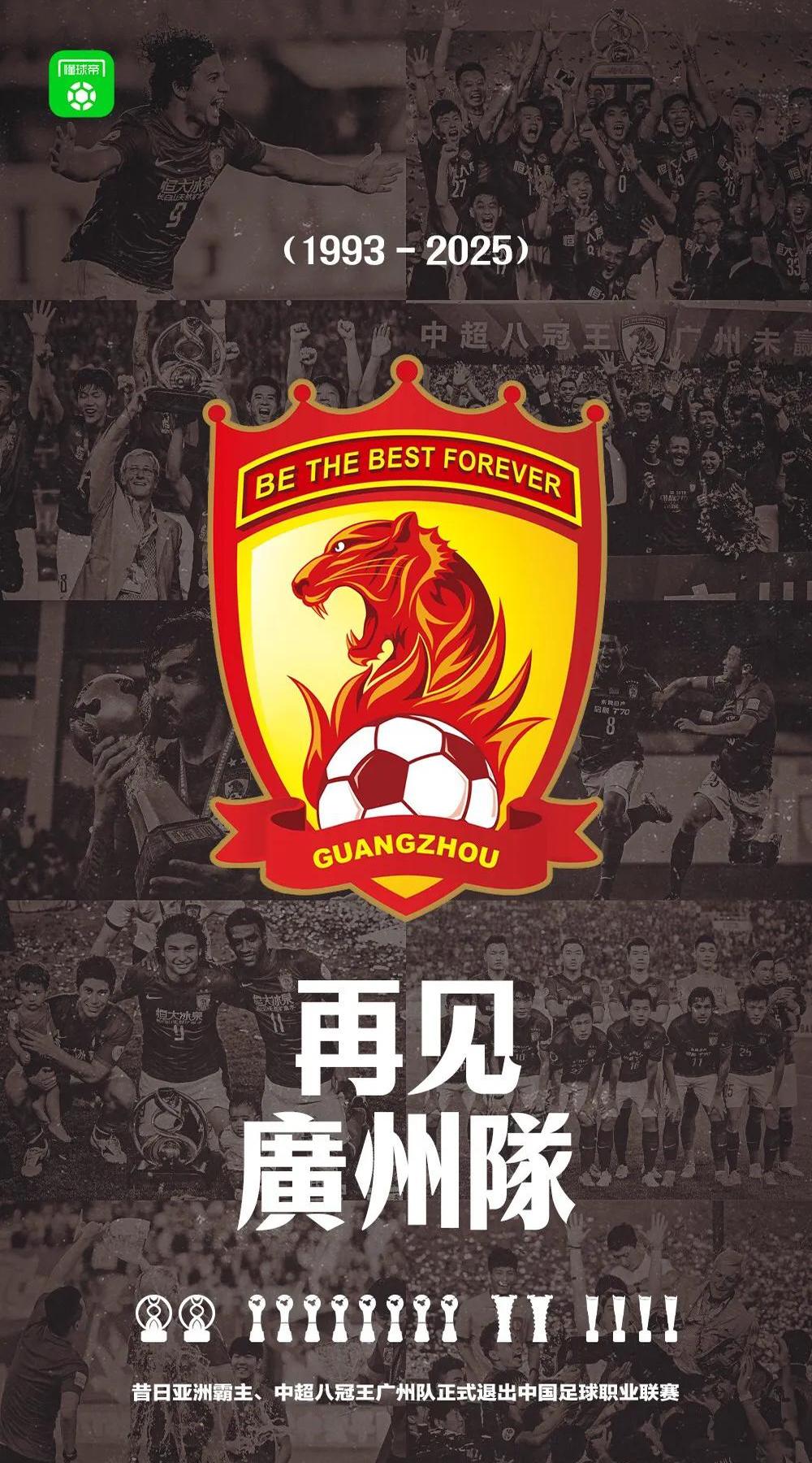 球队风采再次展现，赢得大家喝彩