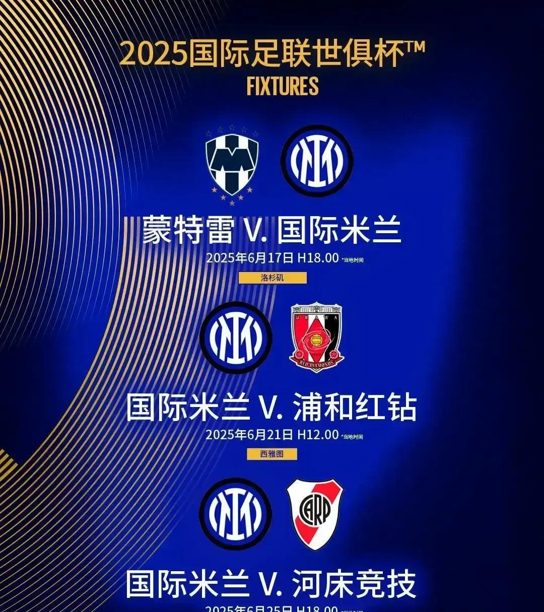 国米稳坐榜首之位,豪取连胜 国米稳坐榜首之位,豪取连胜