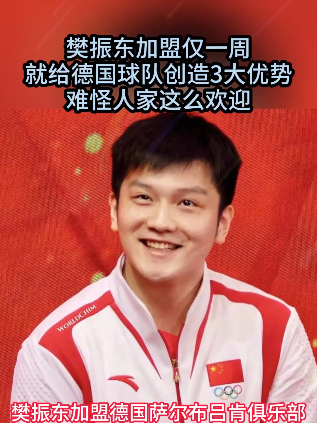 德国球队奋力一搏,实现惊险晋级的简单介绍 德国球队奋力一搏,实现惊险晋级的简单介绍