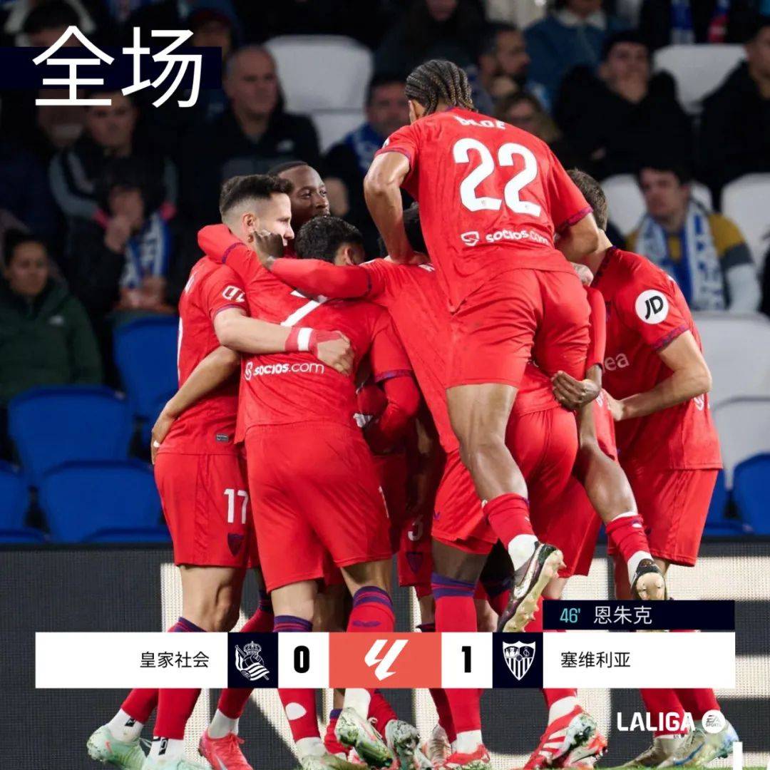 马竞豪取三分,击败皇家社会的简单介绍 马竞豪取三分,击败皇家社会的简单介绍