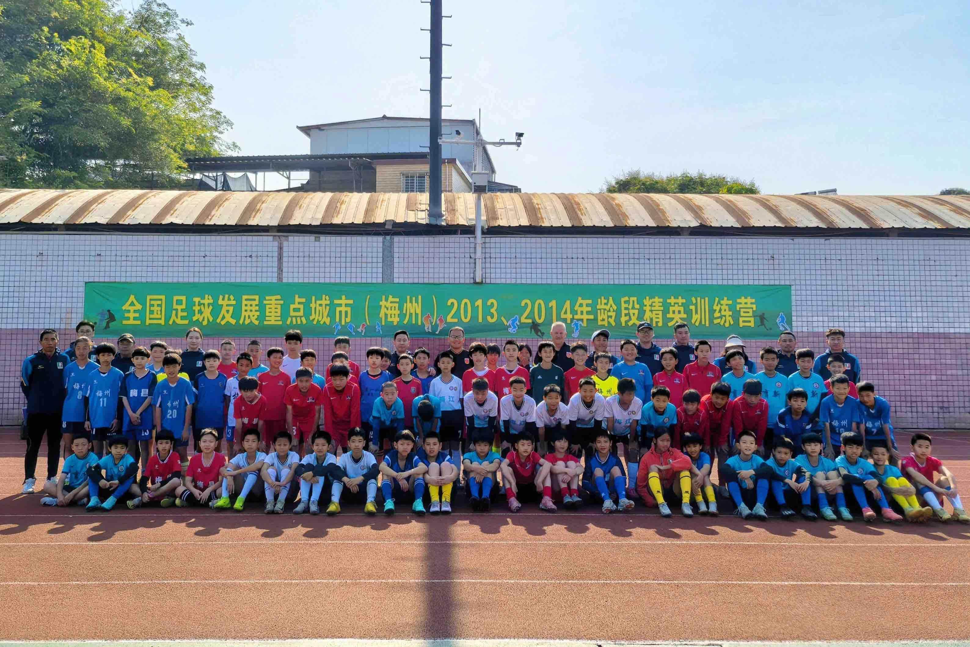 足球青训营研究培养球员新方法,效果显著 足球青训营研究培养球员新方法,效果显著