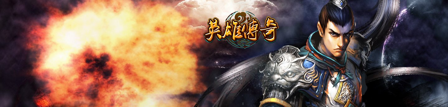 热土英雄奋力拼搏,创造完美胜利传奇的简单介绍 热土英雄奋力拼搏,创造完美胜利传奇的简单介绍