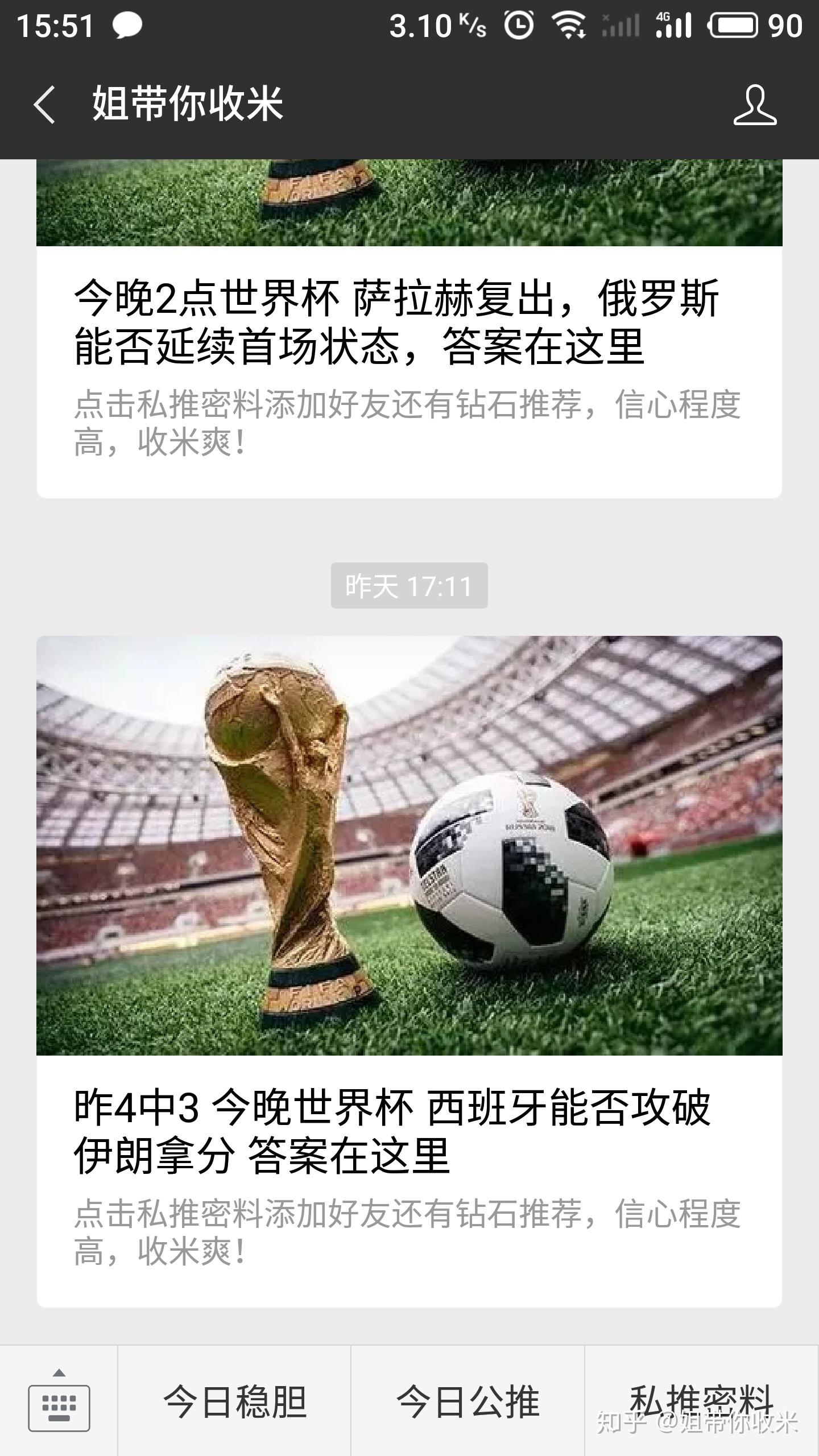 雄鸡汉堡宣布签下新后卫,强化防线实力的简单介绍 雄鸡汉堡宣布签下新后卫,强化防线实力的简单介绍