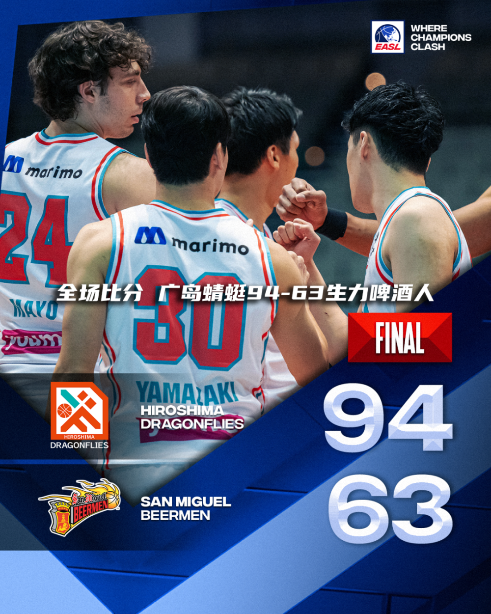 日本职业篮球联赛冠军诞生，绝杀终结激烈竞争