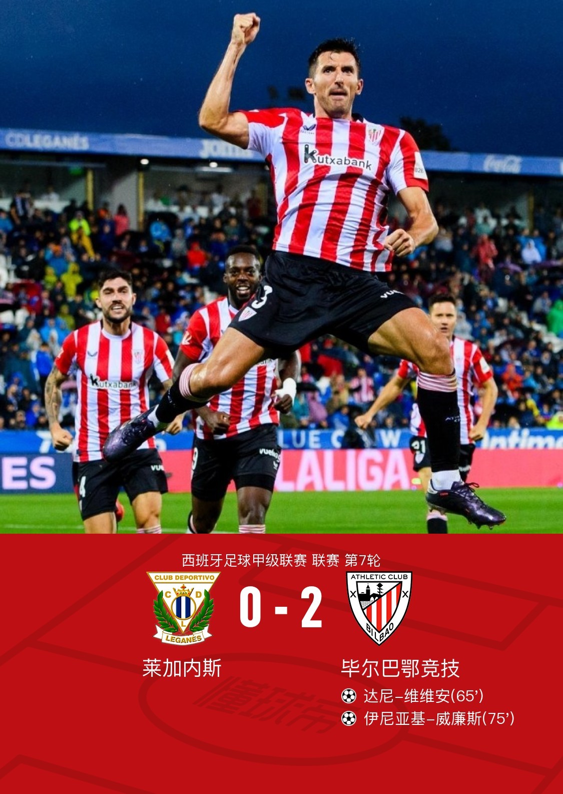 塞维利亚与毕尔巴鄂竞技大战今晚上演的简单介绍 塞维利亚与毕尔巴鄂竞技大战今晚上演的简单介绍