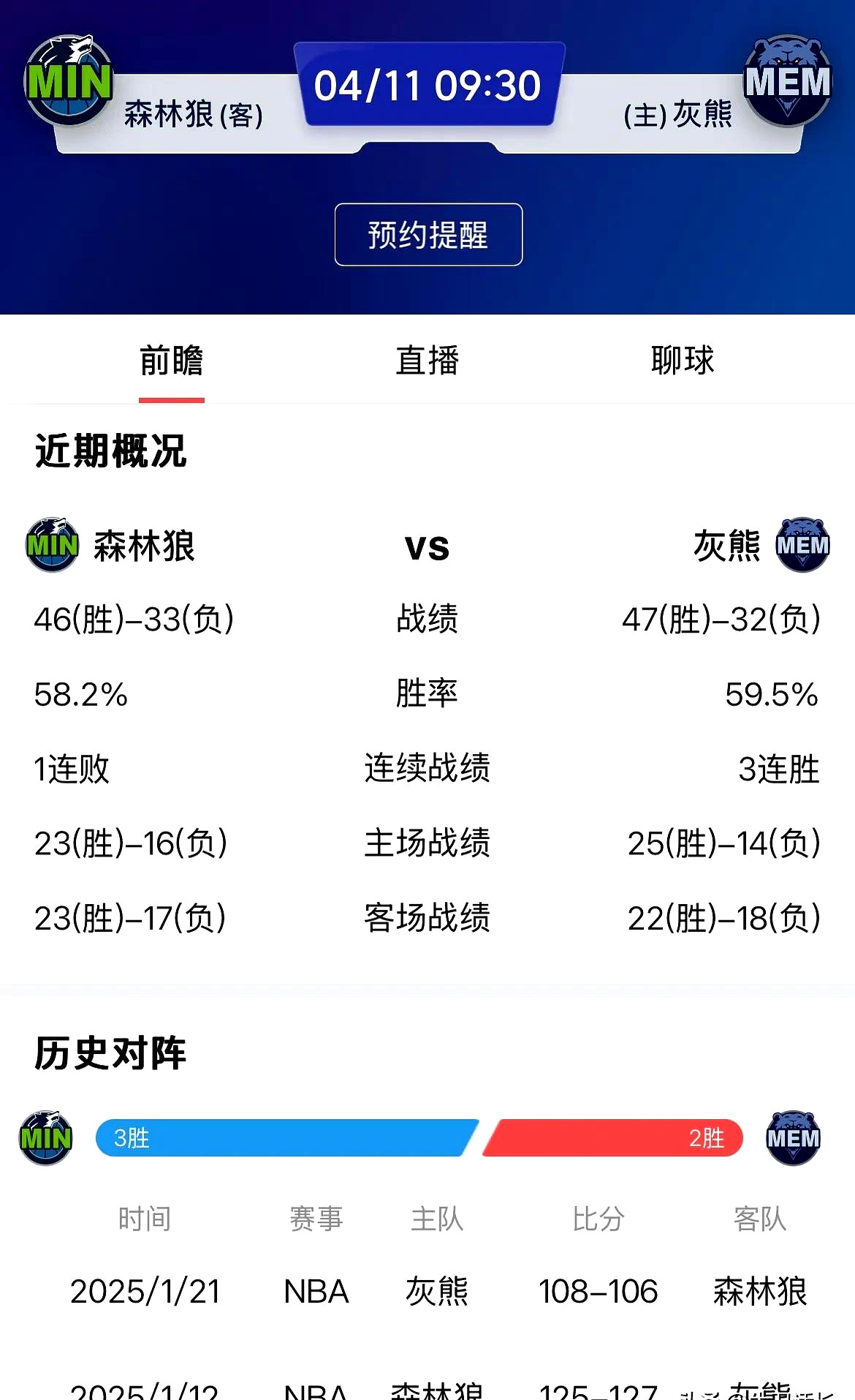 关于球星爆发!竞猜热点赛场再现神级操作的信息 关于球星爆发!竞猜热点赛场再现神级操作的信息