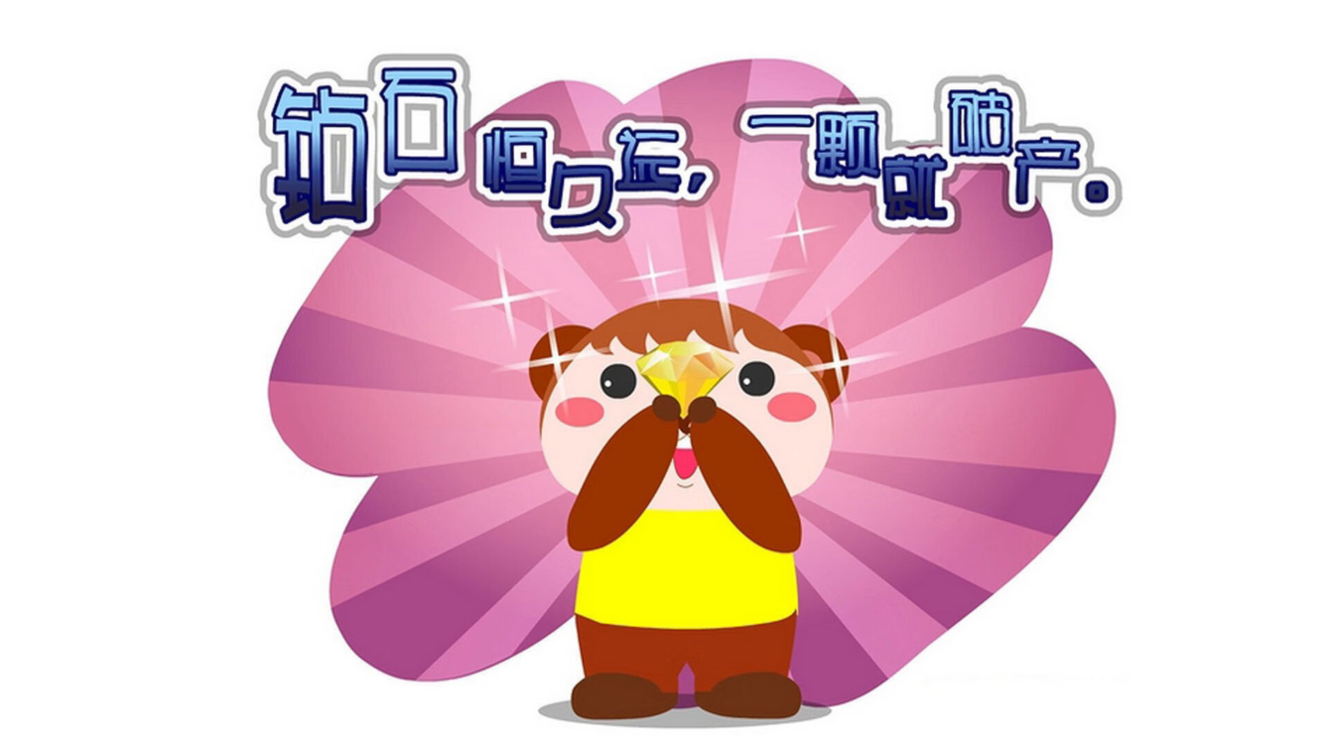 阿什拉夫一传一射主宰争冠夜，多特蒙德奏响逆袭最强音